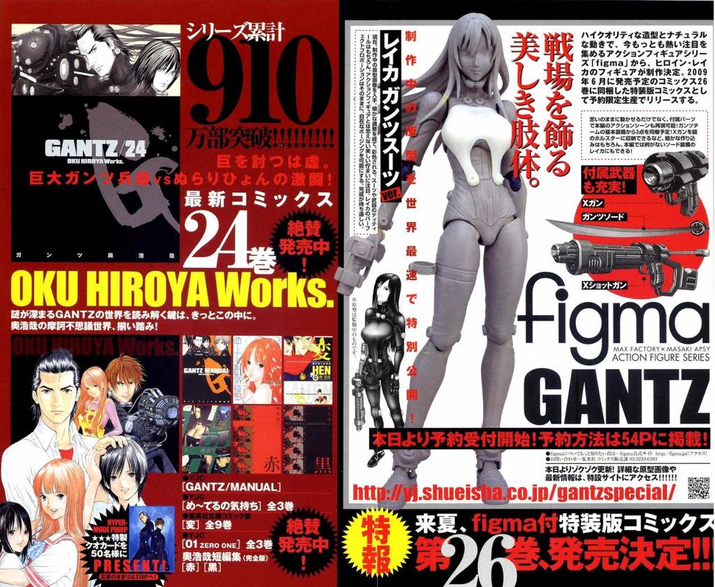 杀戮都市一漫画,第283话2图