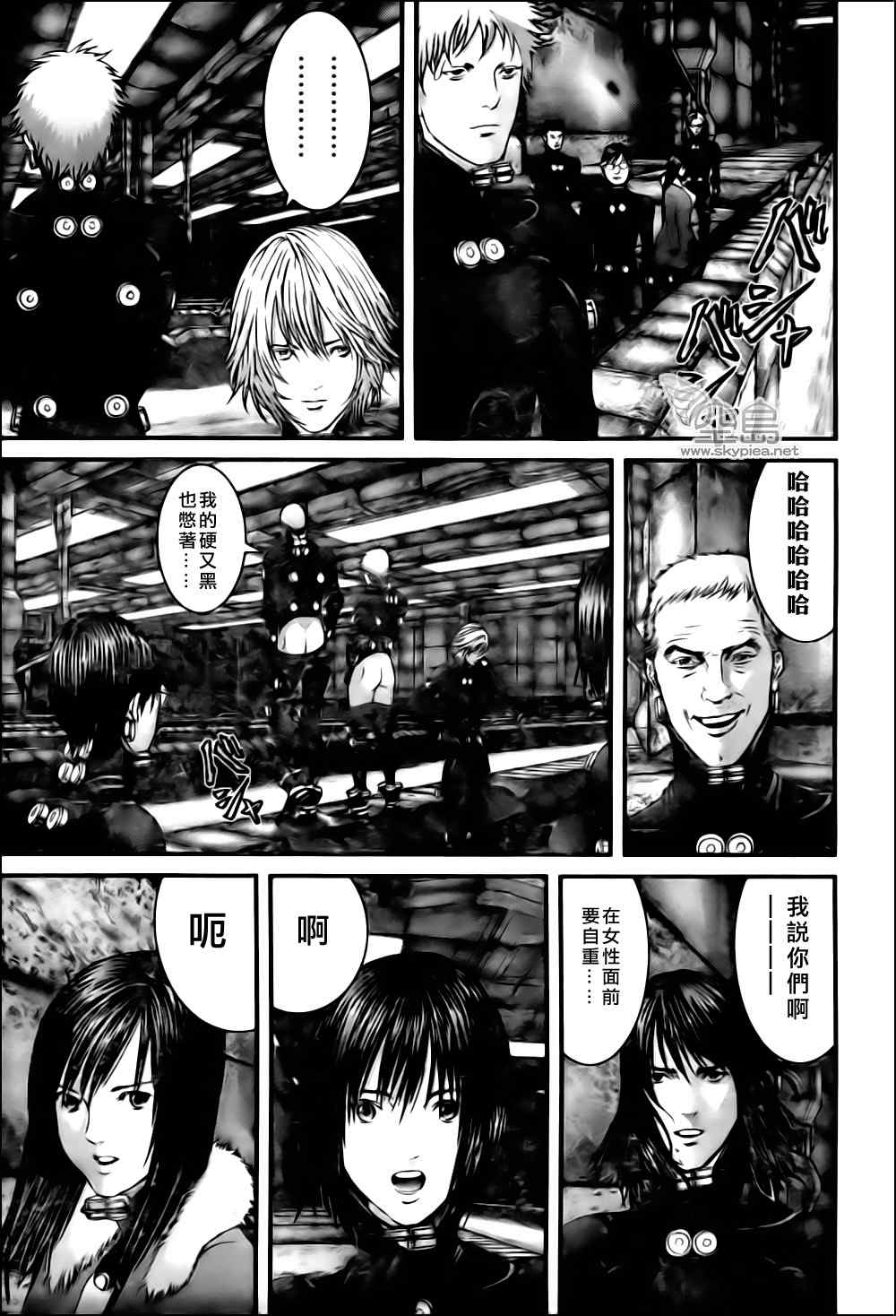 杀戮都市gantz全彩漫画完整版pdf下载漫画,第337话3图