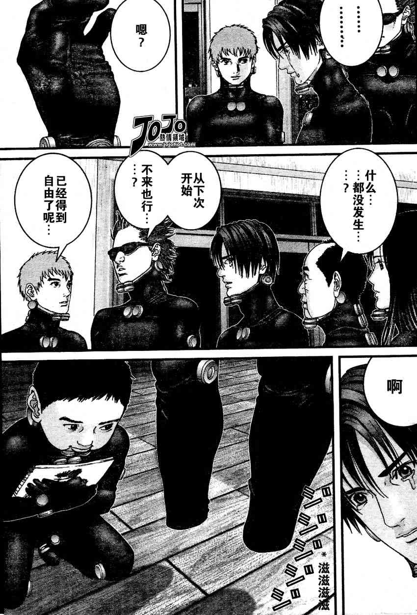 杀戮都市gantz3d漫画,第221话3图