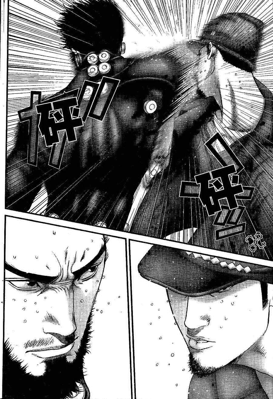 杀戮都市GANTZ百鬼夜行篇漫画,第203话4图