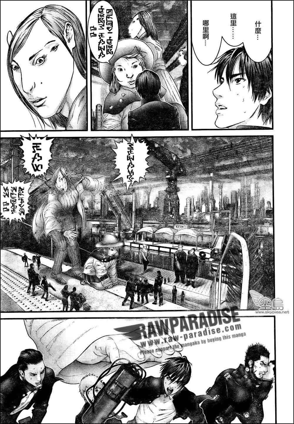 gantz怎么念漫画,第315话4图