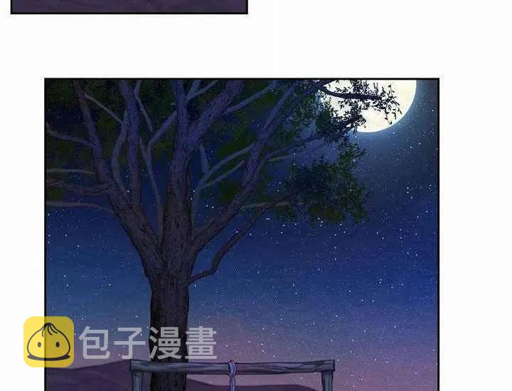 阿米娜的神灯奇遇 漫画漫画,第7话2图