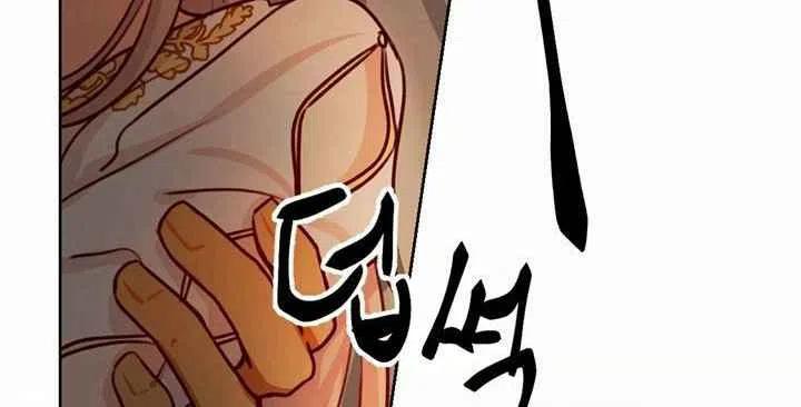 阿米娜的果园奇遇报幕漫画,第5话4图