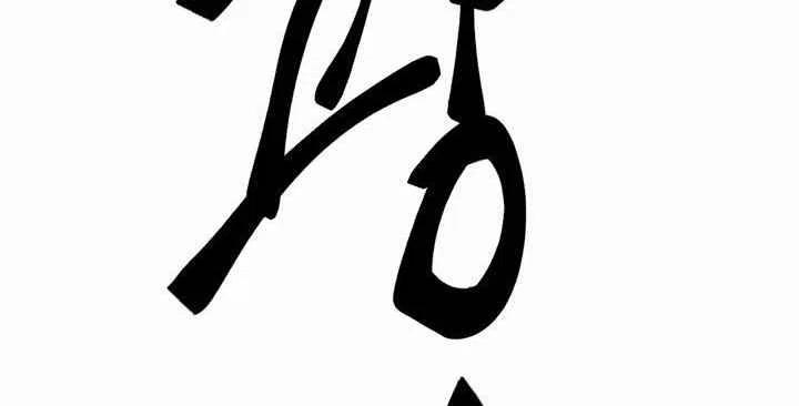 阿米娜的果园奇遇报幕漫画,第5话2图