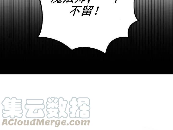 阿米娜的果园奇遇歌曲漫画,第1话5图