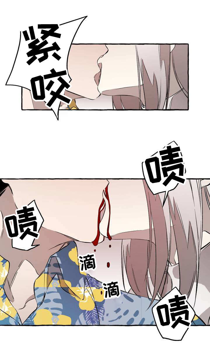 属于国家安全的有漫画,第29章：玩物3图