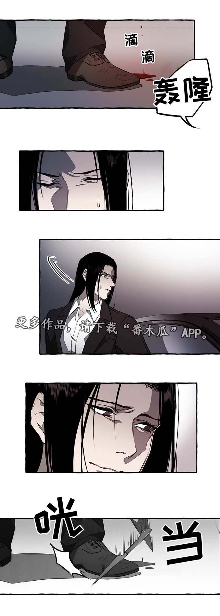 舒悦和现任妻子离婚漫画,第8章：戳穿5图