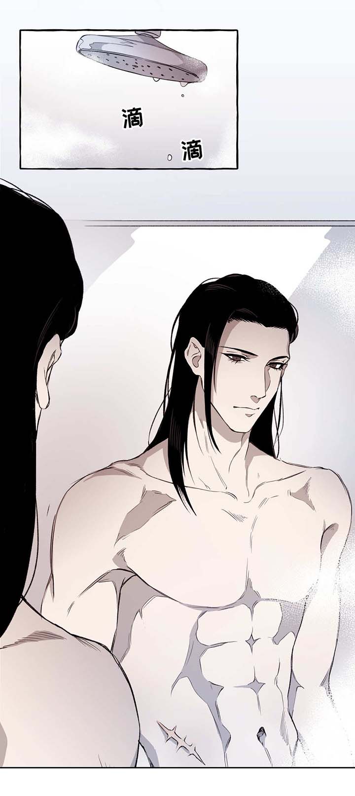 殊遇前传Q漫画,第13章：好看4图