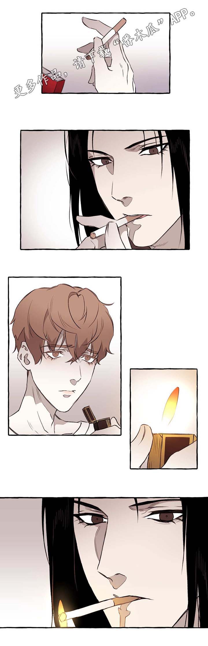 殊遇前传Q漫画,第13章：好看1图