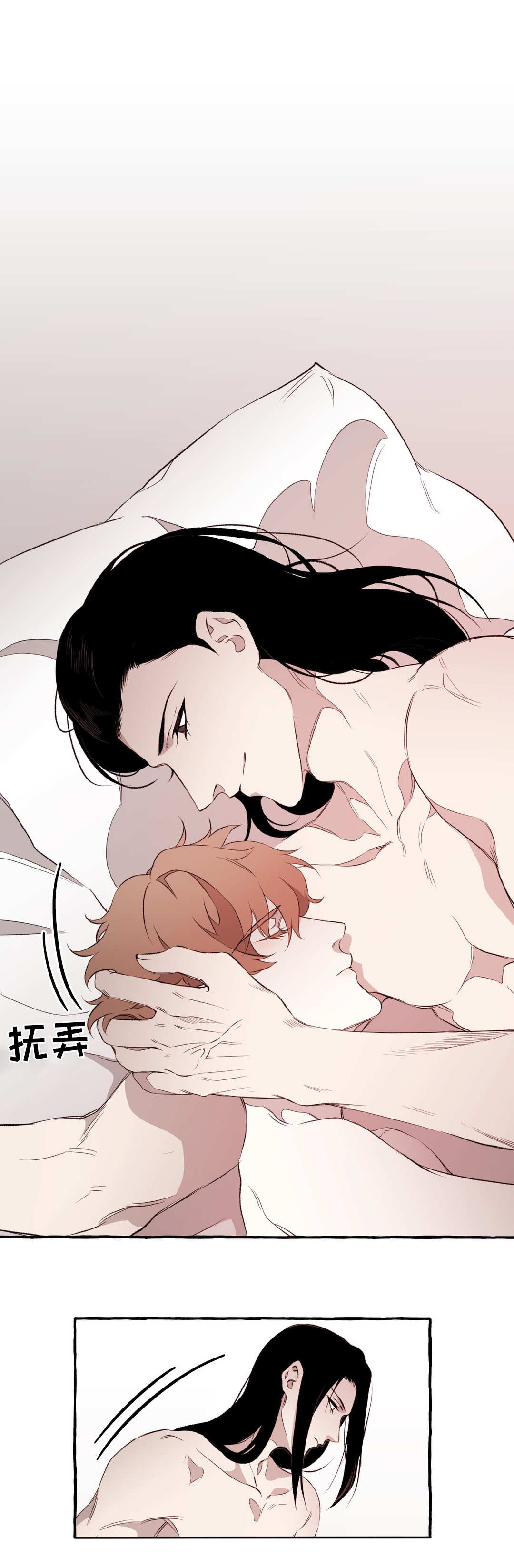 殊遇是什么意思漫画,第18章：访客1图