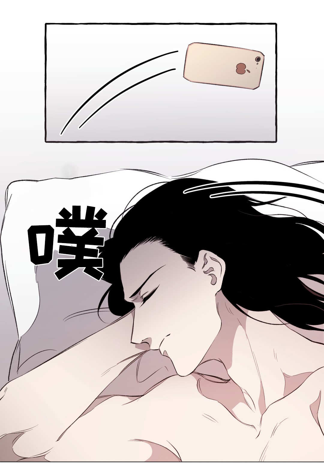 殊遇是什么意思漫画,第18章：访客4图