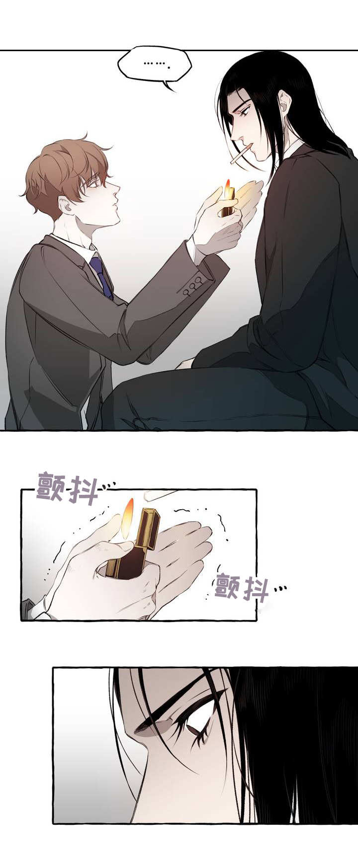 殊遇千年漫画,第1章：威胁5图