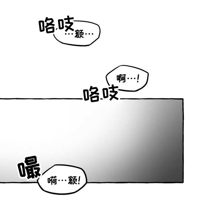殊遇同归什么意思漫画,第2章：感情1图
