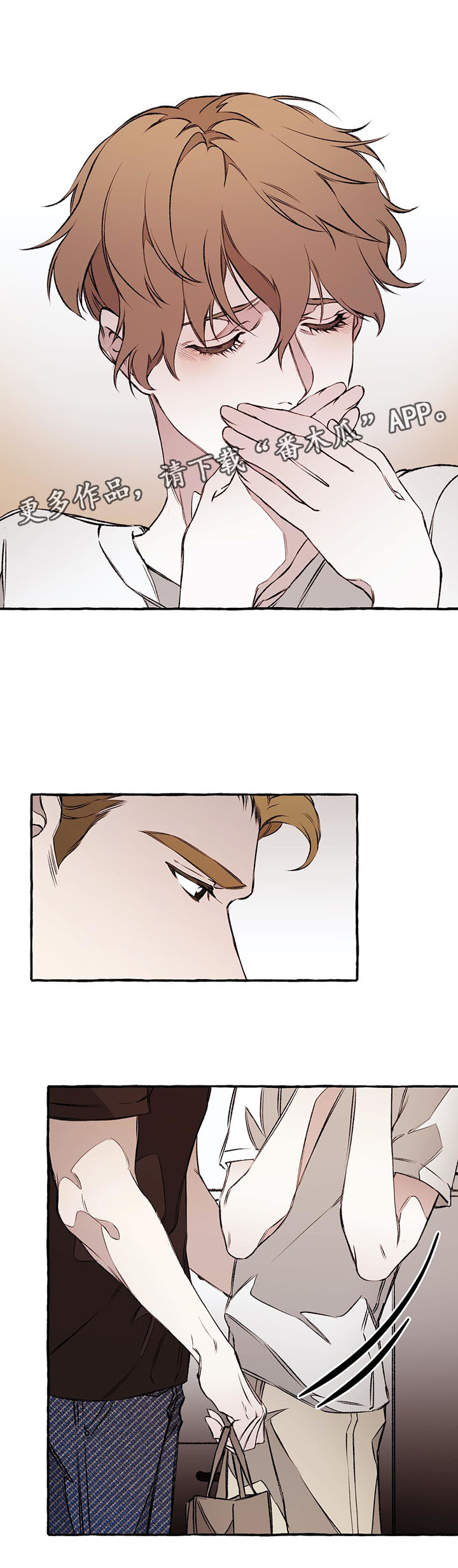 殊途同归什么意思漫画,第35章：手无缚鸡之力5图