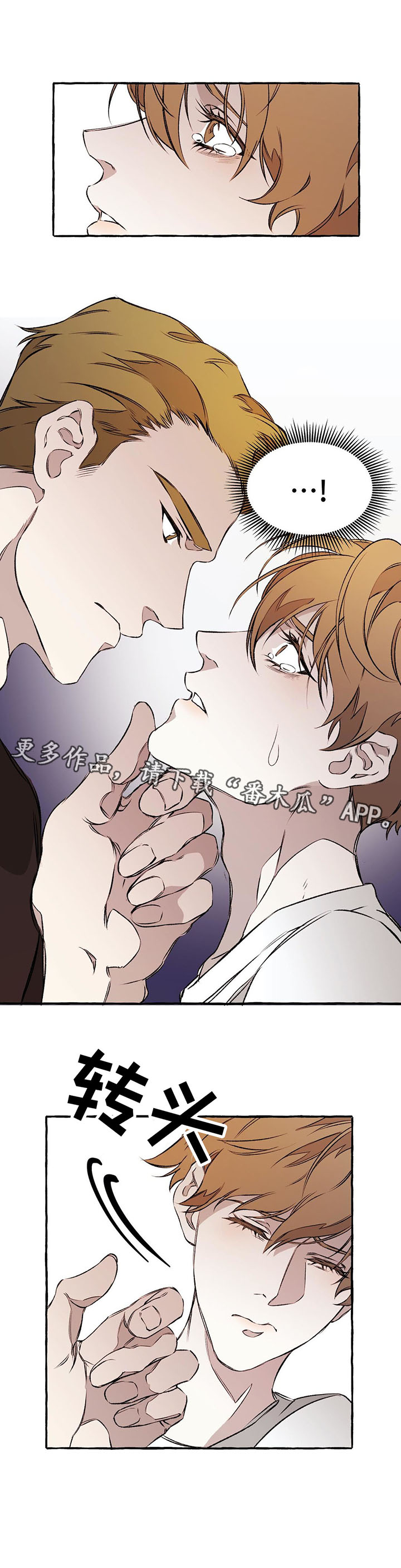 殊途同归什么意思漫画,第35章：手无缚鸡之力4图
