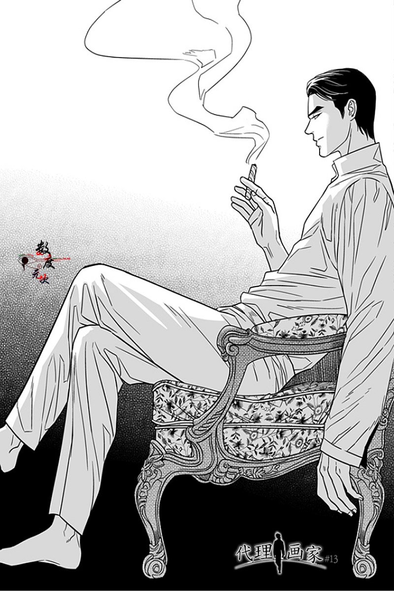 代表和委员的区别漫画,第13话4图