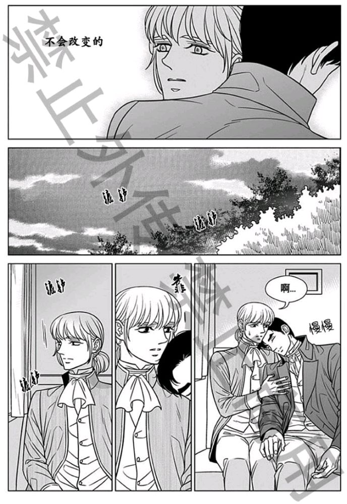 带梨花的诗句有哪些漫画,第58话2图