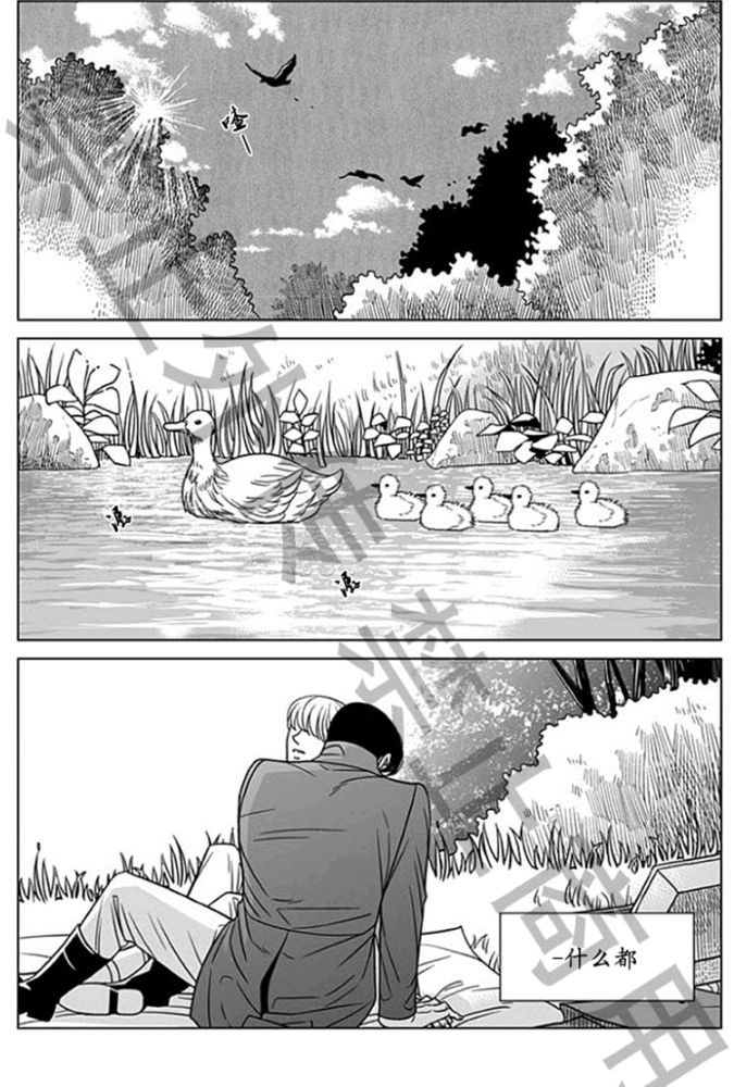 带梨花的诗句有哪些漫画,第58话1图