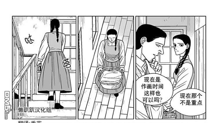 代理画家韩漫漫画,第70话1图