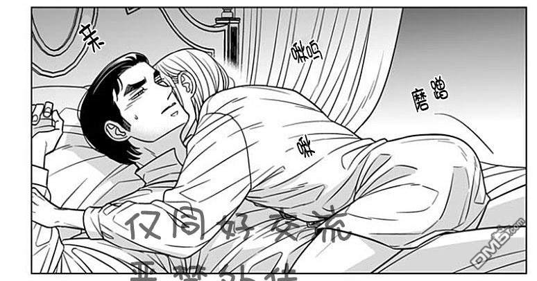 代理太阳能漫画,第61话5图