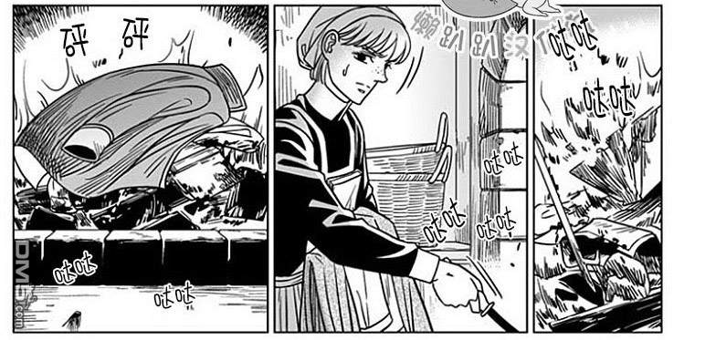代县漫画,第64话4图