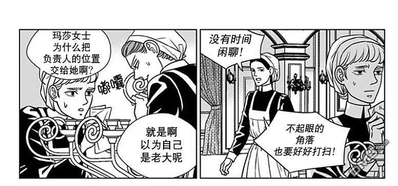 代路vlog视频漫画,第60话3图