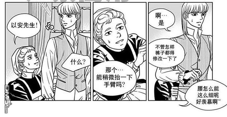 代路vlog视频漫画,第60话5图