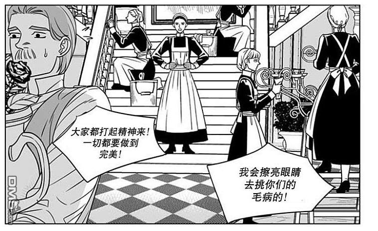 代路vlog视频漫画,第60话2图