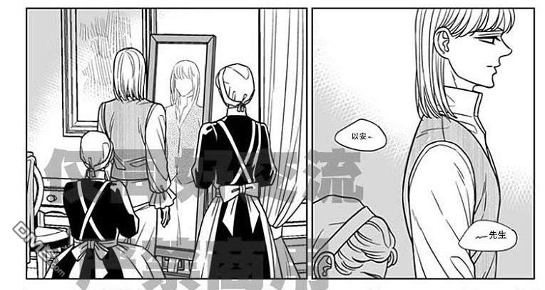 代路vlog视频漫画,第60话4图