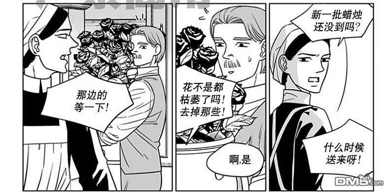 代路vlog视频漫画,第60话1图