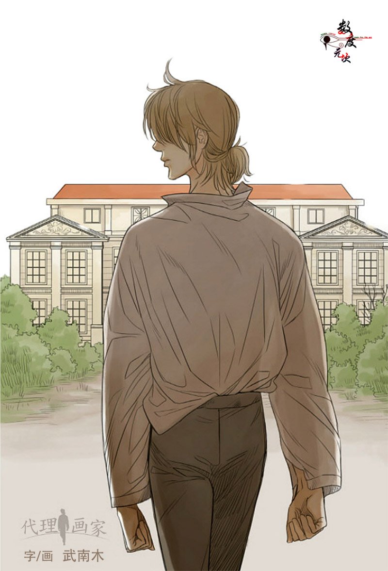 代理记账许可证办理需要什么条件漫画,第1话4图
