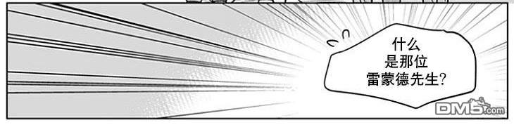 代理画家韩漫漫画,第68话5图
