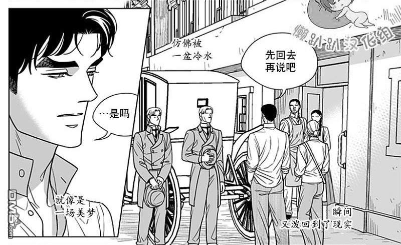 代理画家韩漫漫画,第68话4图