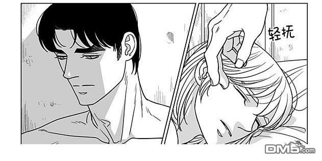代理太阳能漫画,第69话2图