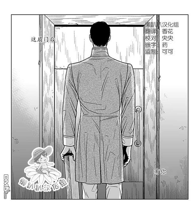代理画家作品赚钱吗漫画,第67话1图