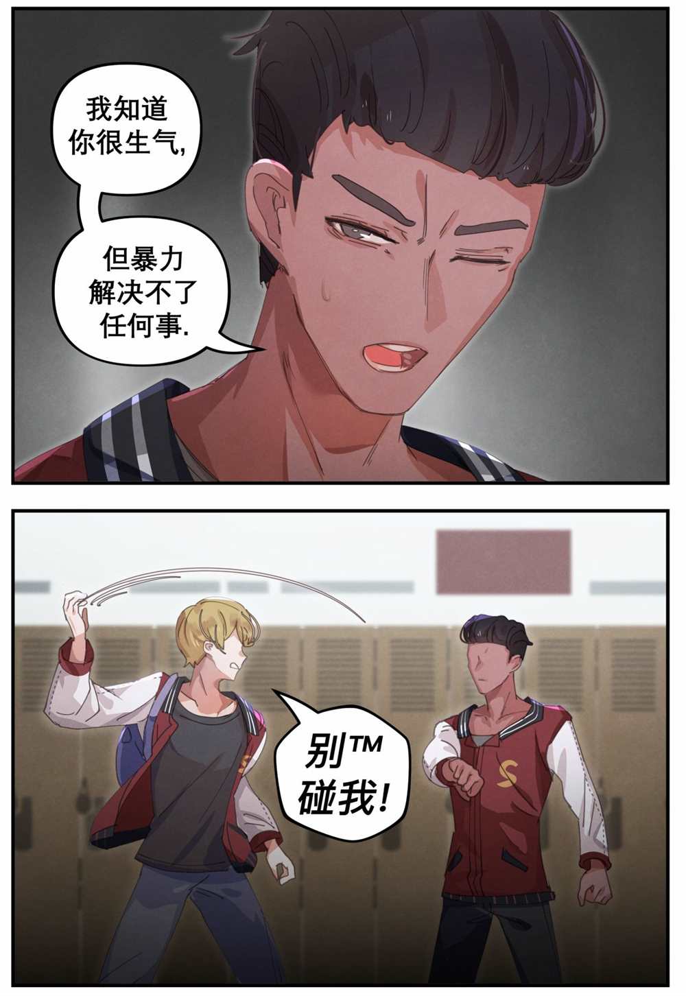 哥特女孩英国漫画,第20话2图
