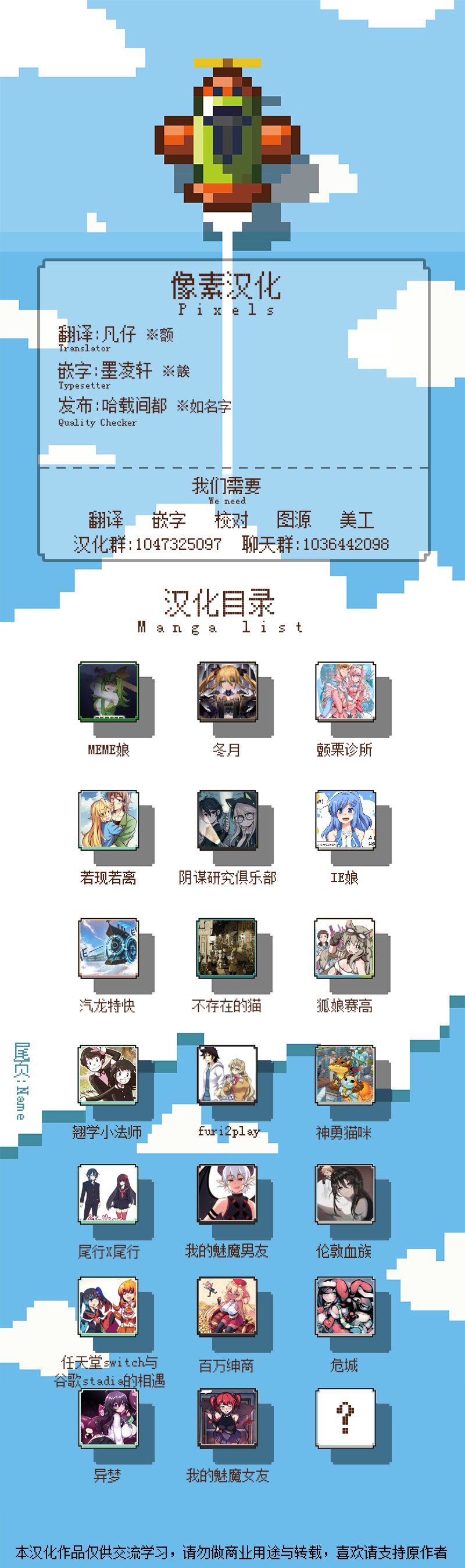 哥特男生漫画,第16话5图