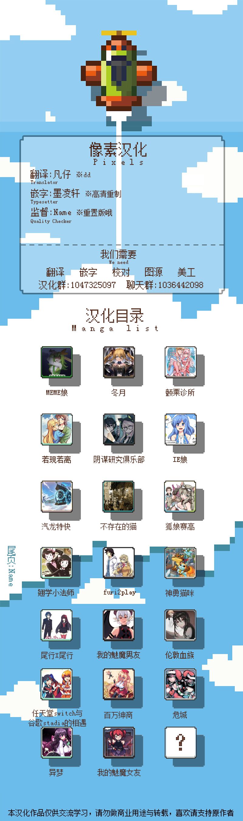 哥特女孩与球员男孩海报漫画,第2话5图