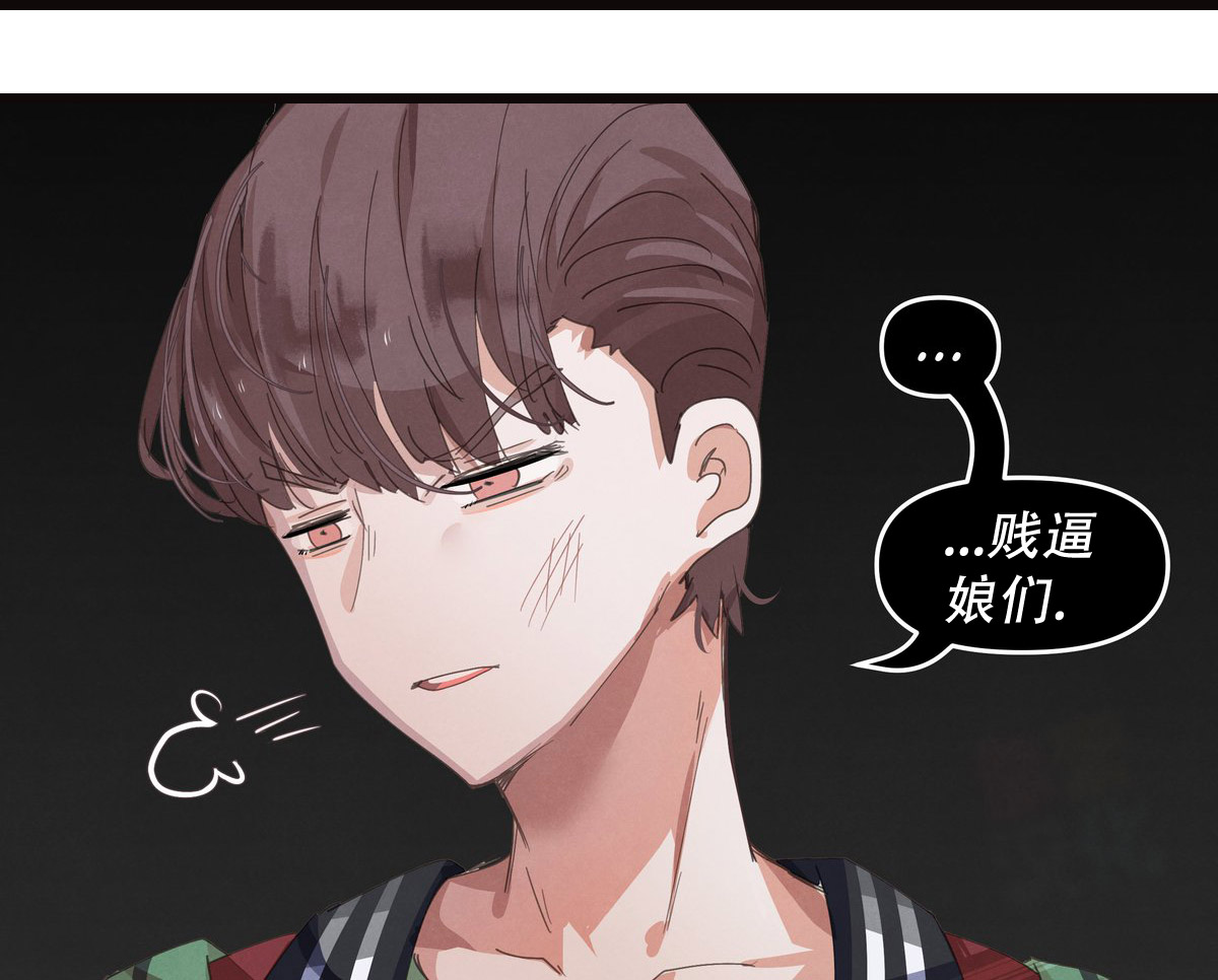 哥特女孩子和吸血鬼男孩漫画,第19话3图