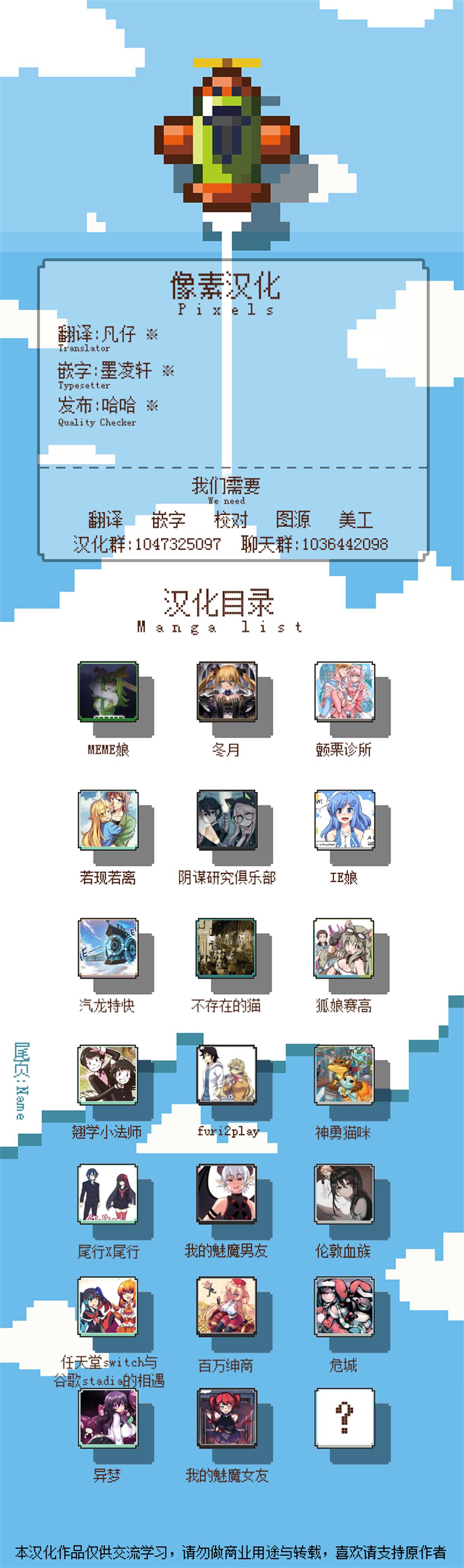哥特式风格游戏漫画,第22话5图