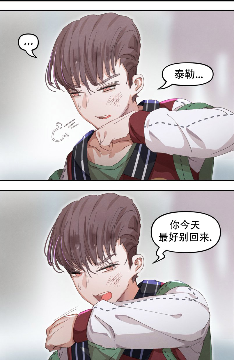 哥特女孩叫什么漫画,第17话3图