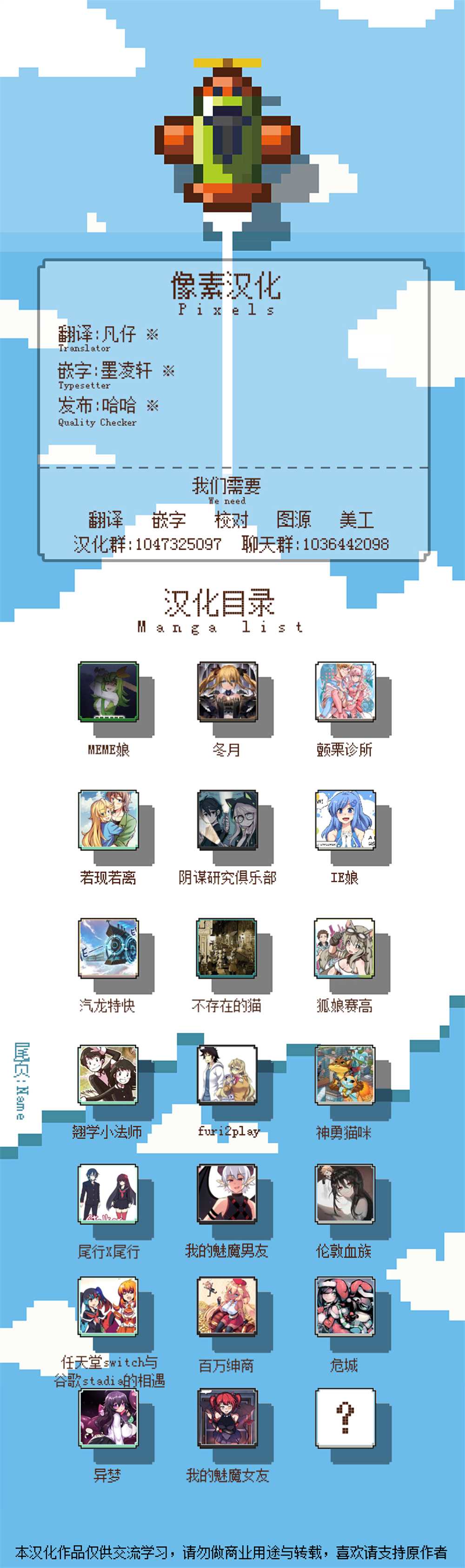 哥特女孩英国漫画,第20话5图