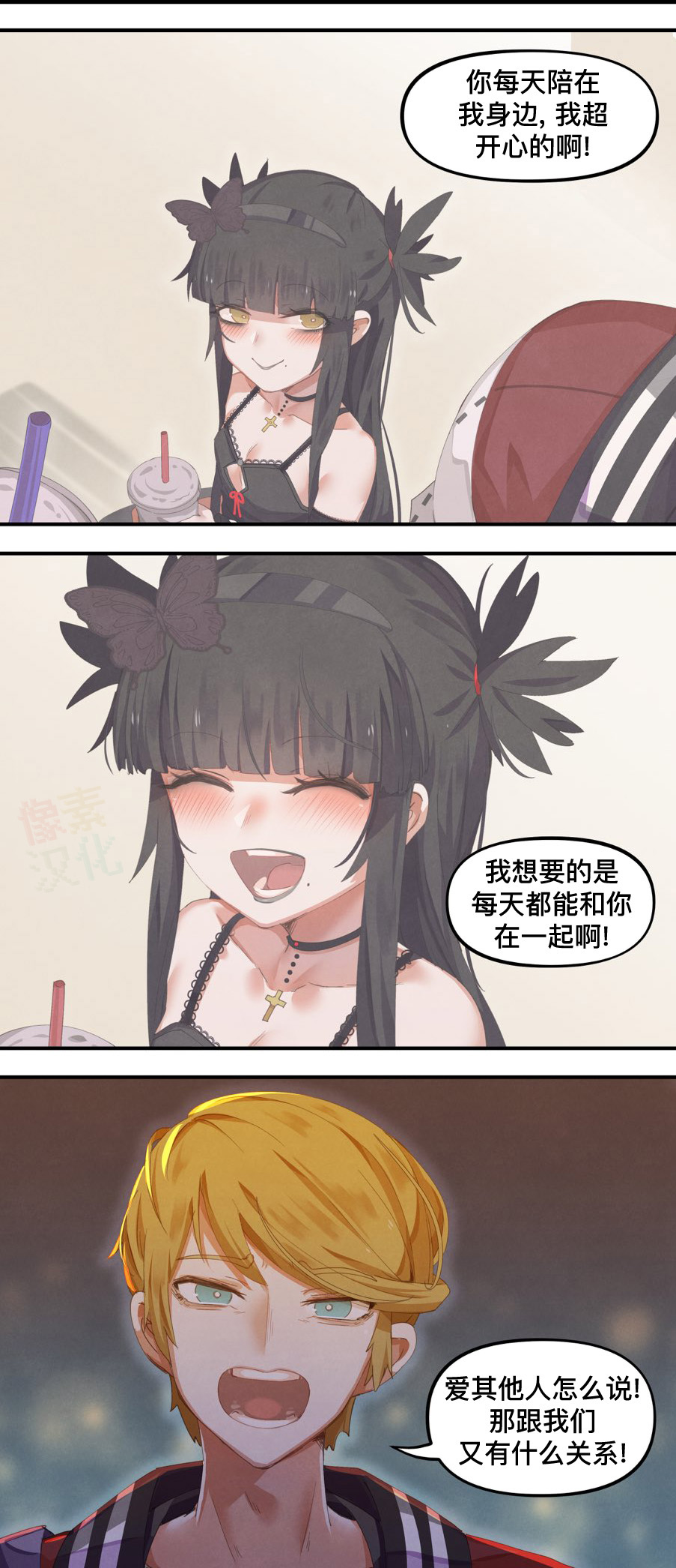 哥特女孩英国漫画,第31话3图