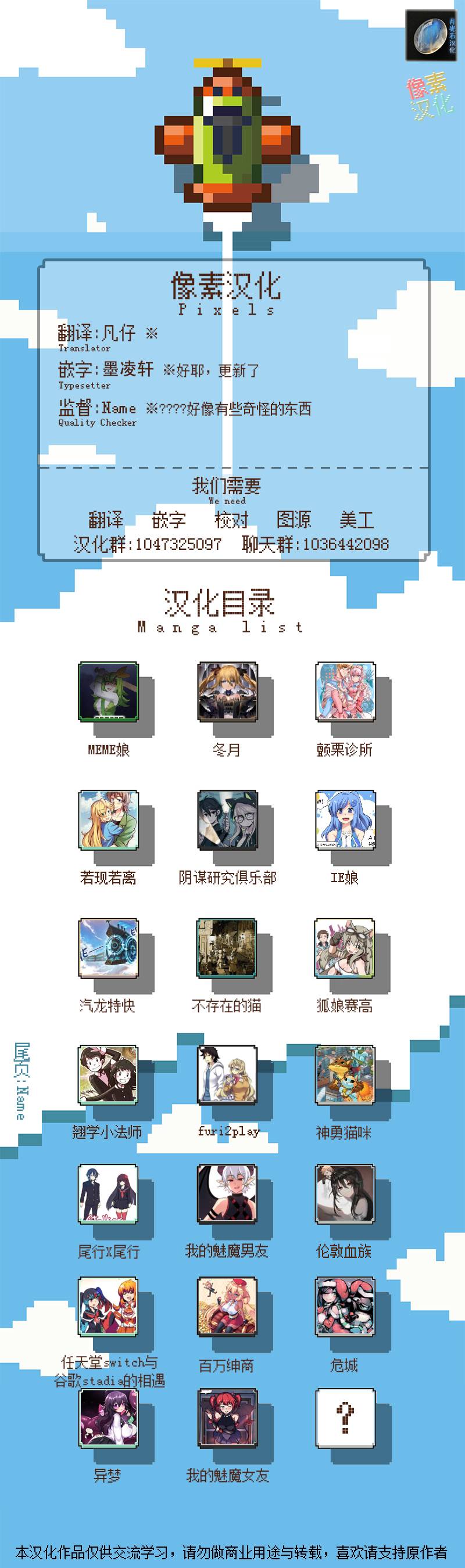 普通男孩和哥特女孩漫画,第24话5图