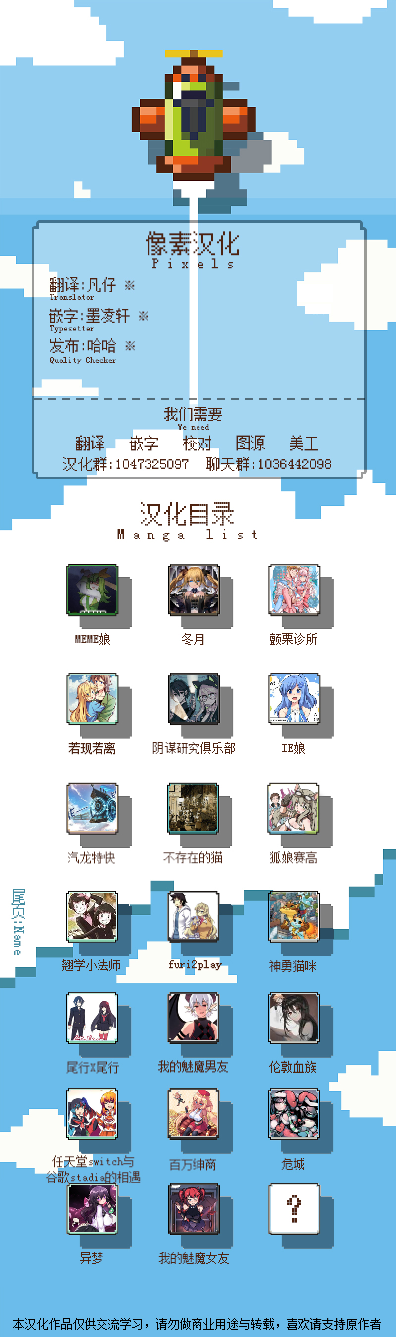 普通男孩和哥特女孩漫画,第20.5话5图