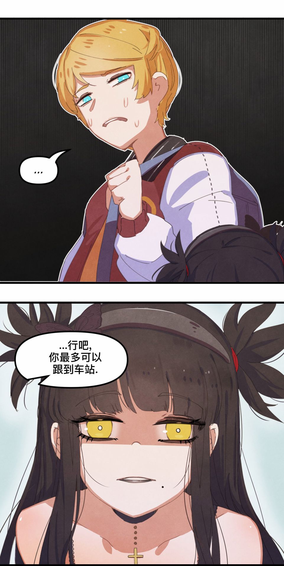 哥特女孩与球员男孩海报漫画,第2话3图