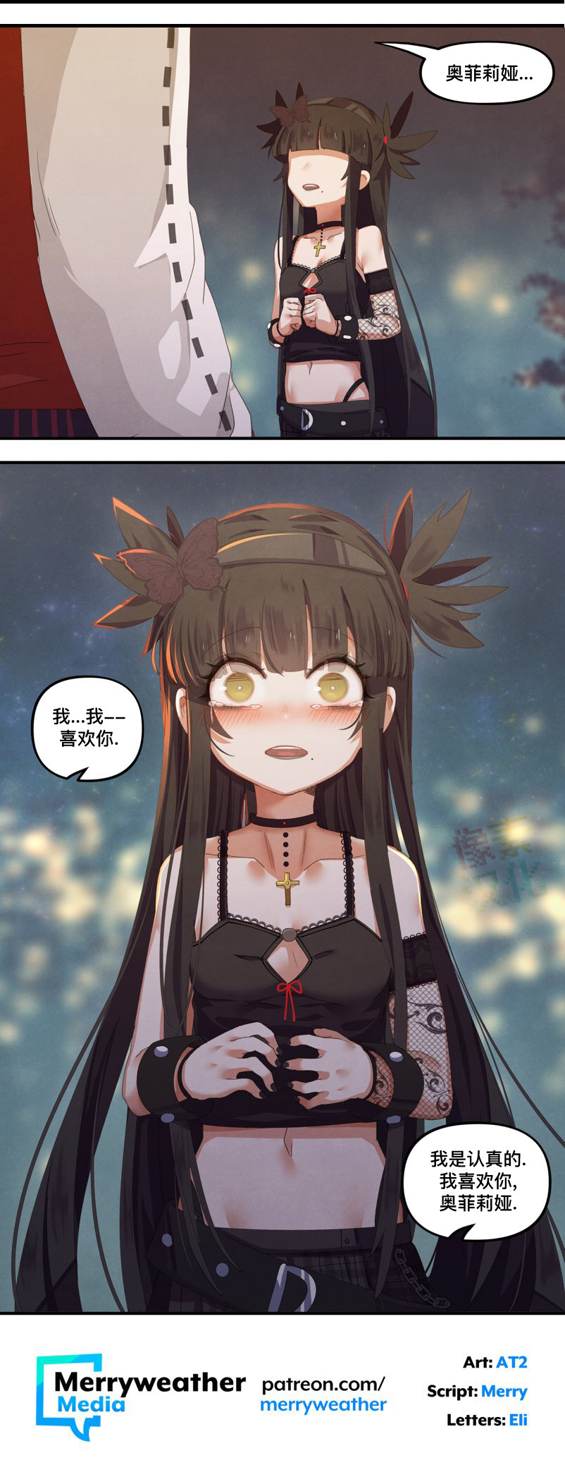 哥特女孩英国漫画,第31话4图