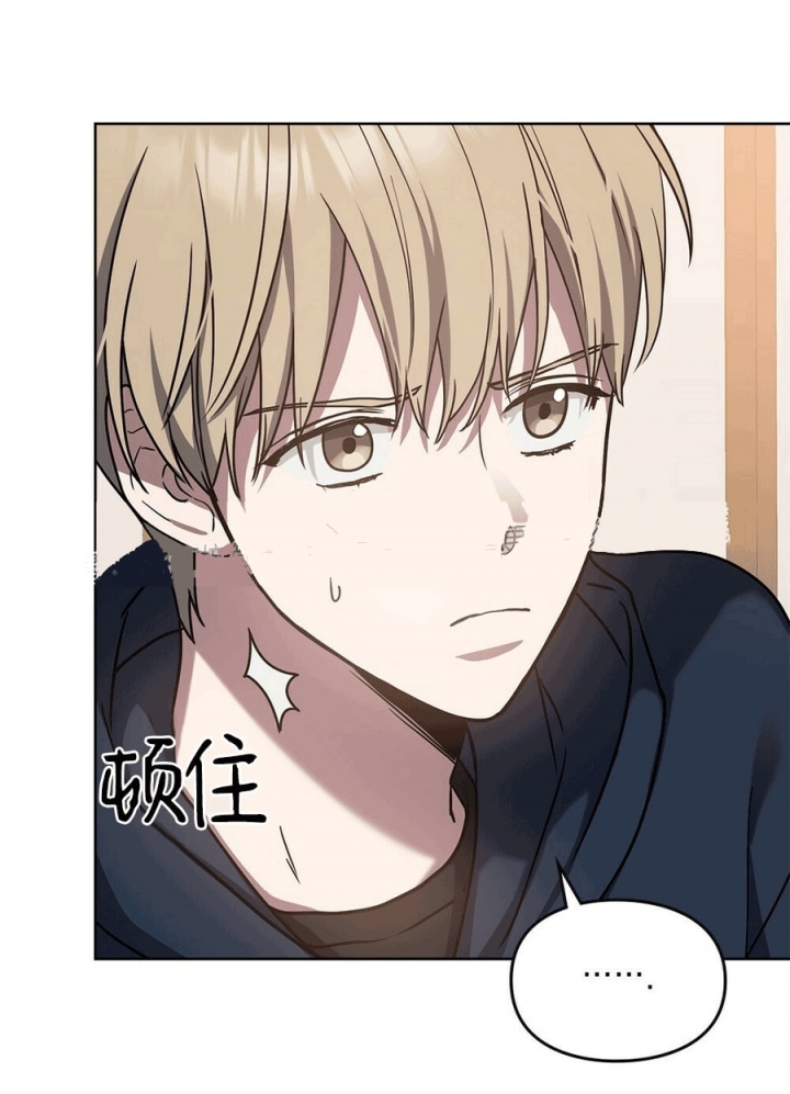 太阳的直径多少公里漫画,第46话4图