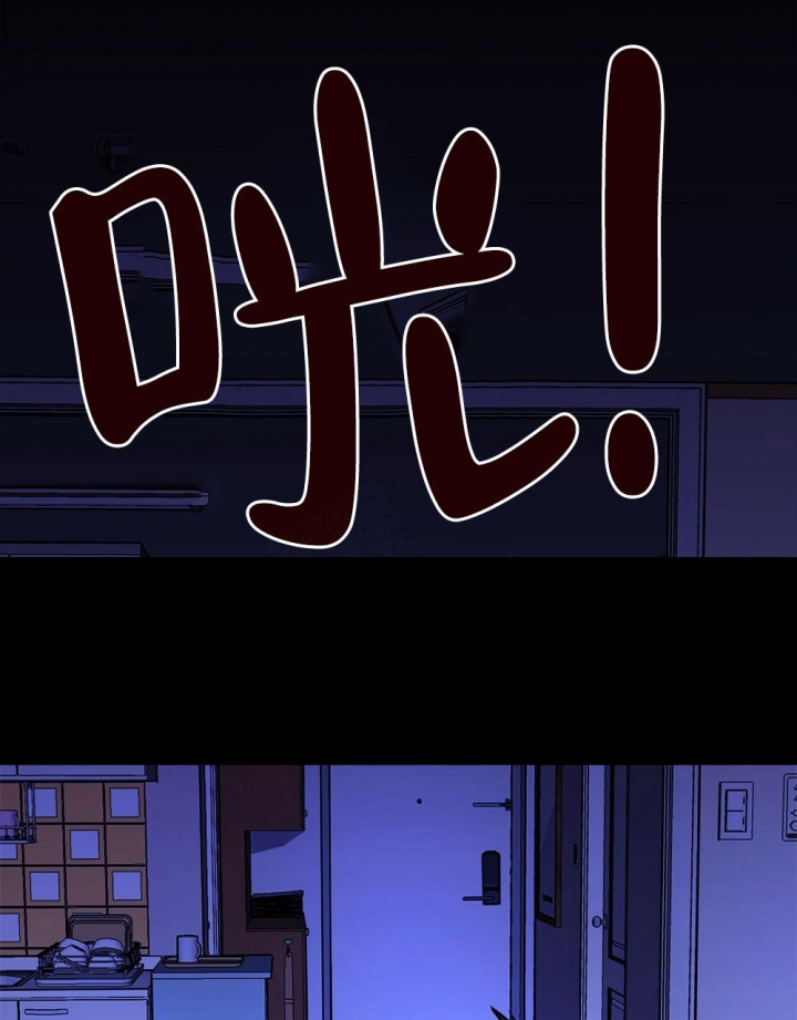 太阳的寿命漫画,第6话5图