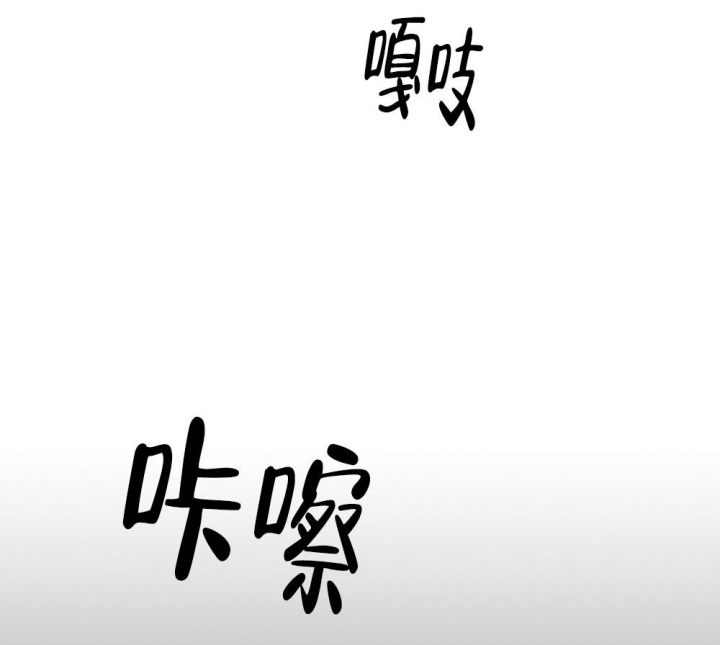 太阳的寿命漫画,第6话3图